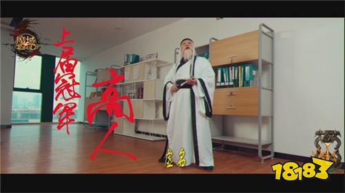 《魔域》玩家穿越魔域世界? 遭游戏扫地僧现场教做人!