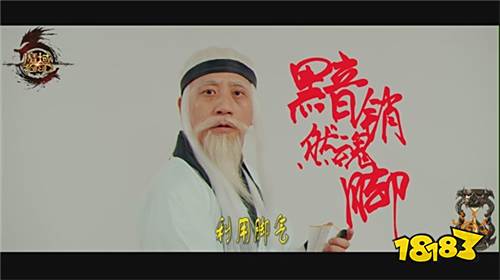 《魔域》玩家穿越魔域世界? 遭游戏扫地僧现场教做人!