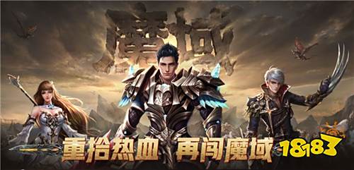 经典不灭，战斗不止——《风暴魔域》手游测评