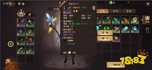 经典不灭，战斗不止——《风暴魔域》手游测评