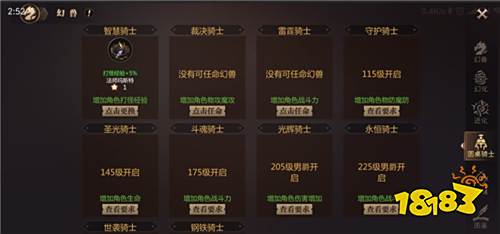 经典不灭，战斗不止——《风暴魔域》手游测评