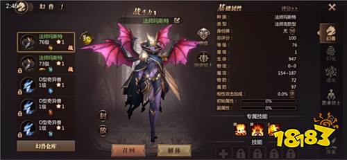 经典不灭，战斗不止——《风暴魔域》手游测评
