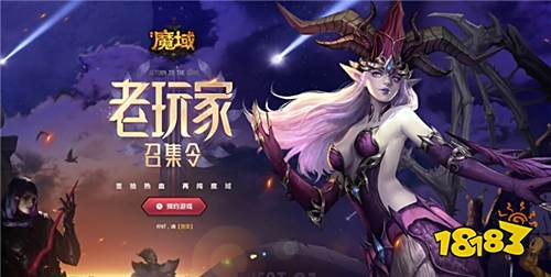 经典不灭，战斗不止——《风暴魔域》手游测评