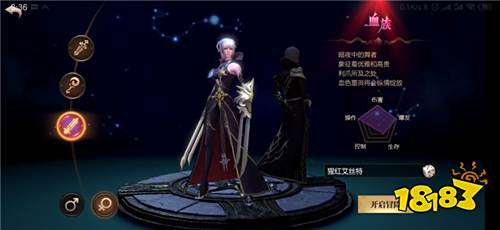 经典不灭，战斗不止——《风暴魔域》手游测评