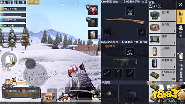 刺激战场雪地新添逆天神器 拿到后吃鸡稳了