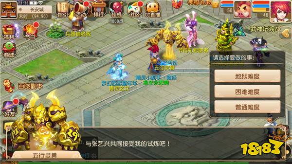 艺兴逐梦梦幻西游手游 张艺兴玩法火热进行中