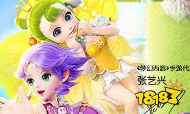 梦幻西游手游神兽内丹攻略 优先攻击速度快的单位