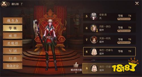 《风暴魔域》手游全平台上线火爆 玩家集结再闯魔域