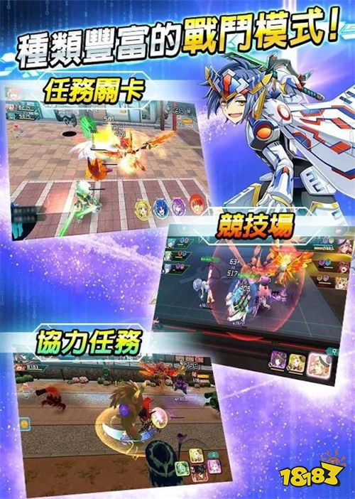 动作RPG《黎明爆裂者》手机版现已上架