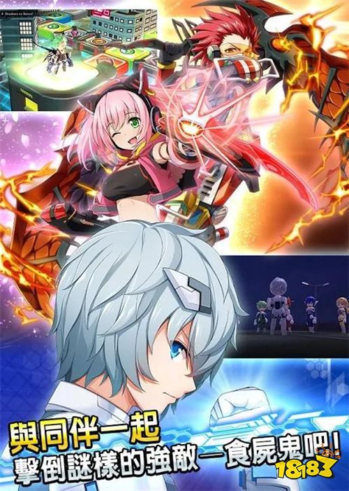 动作RPG《黎明爆裂者》手机版现已上架