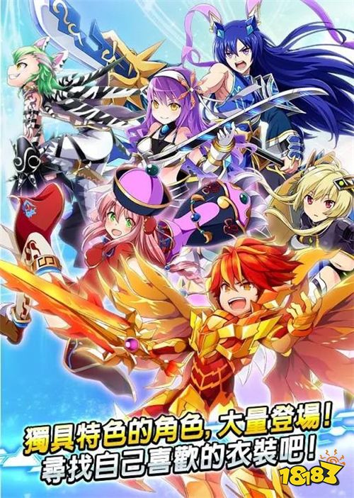 动作RPG《黎明爆裂者》手机版现已上架