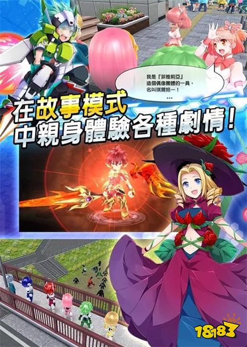动作RPG《黎明爆裂者》手机版现已上架