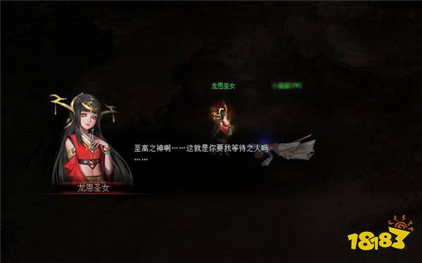 魔域轮回之境主线剧情 踏上冒险与你初遇的那一刻