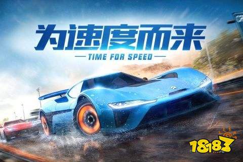 小米賽車