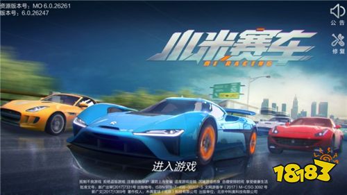 《小米赛车》开测 参与得公测福利助你极速狂飙!