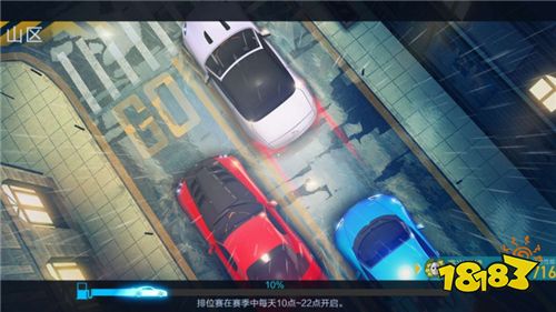 《小米赛车》开测 参与得公测福利助你极速狂飙!