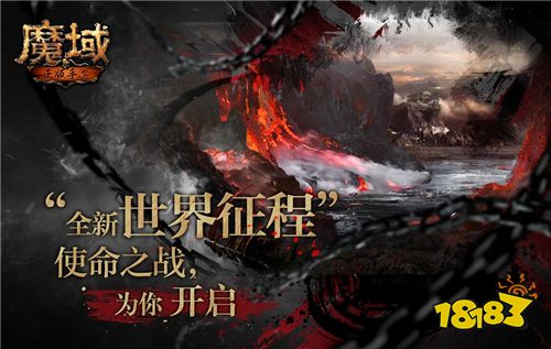 曾经魔域才有的回忆 如今在《魔域手游》里原汁原味的体验到了