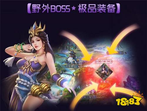 美人传冰雪嘉年华 全新版本圣诞宝箱震撼开启