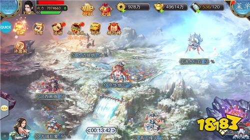 美人传冰雪嘉年华 全新版本圣诞宝箱震撼开启