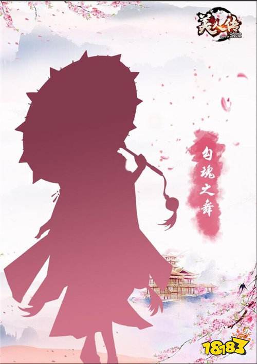 美人传最强MT 赵飞燕陪你玩转整个圣诞季