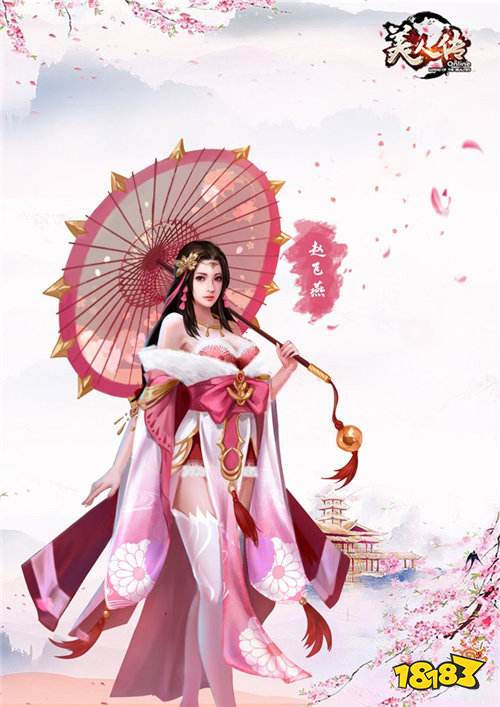 美人传最强MT 赵飞燕陪你玩转整个圣诞季