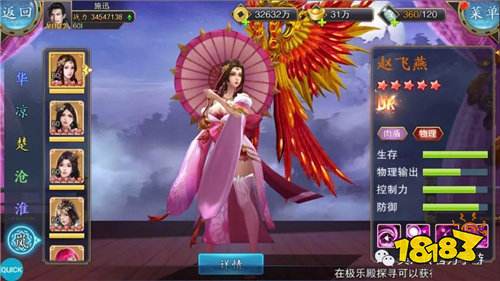 美人传最强MT 赵飞燕陪你玩转整个圣诞季