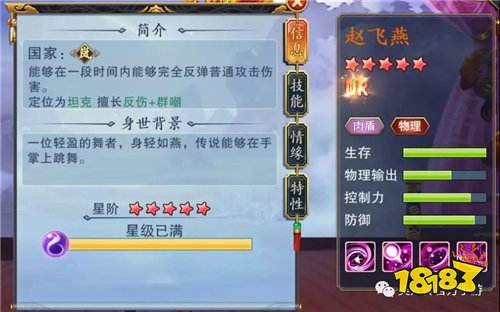 美人传最强MT 赵飞燕陪你玩转整个圣诞季