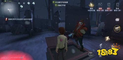 第五人格新地图