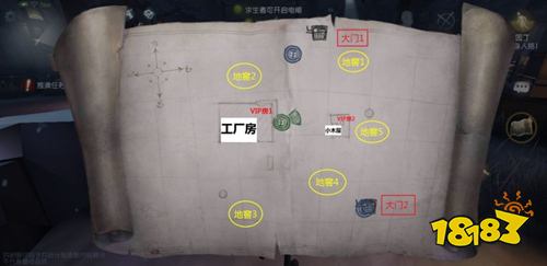 第五人格新地图里奥的回忆