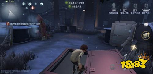 第五人格新地图里奥的回忆