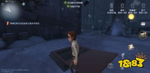 第五人格新地图里奥的回忆