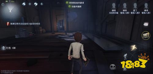 第五人格新地图里奥的回忆