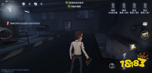 第五人格新地图里奥的回忆