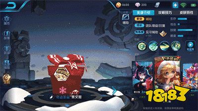 王者荣耀蔡文姬奇迹圣诞