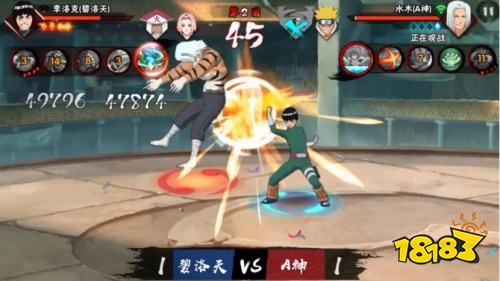 最终八强选手出炉 《火影忍者》手游NUF无差别超影格斗大赛B组战毕