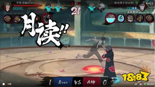 最终八强选手出炉 《火影忍者》手游NUF无差别超影格斗大赛B组战毕