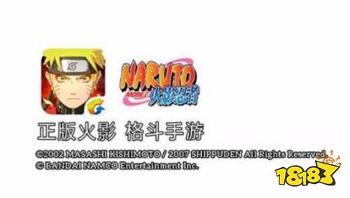 最终八强选手出炉 《火影忍者》手游NUF无差别超影格斗大赛B组战毕