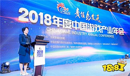 中国游戏产业年会:担负文化使命 共创产业未来