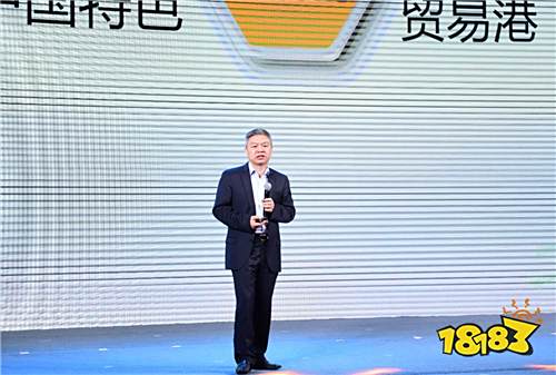中国游戏产业年会:担负文化使命 共创产业未来