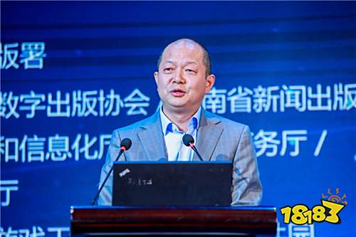 中国游戏产业年会:担负文化使命 共创产业未来