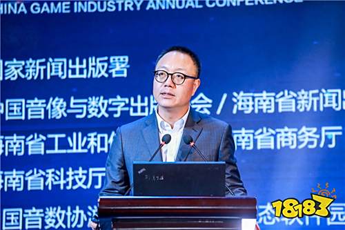 中国游戏产业年会:担负文化使命 共创产业未来