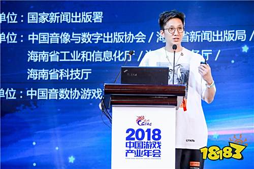 中国游戏产业年会:担负文化使命 共创产业未来