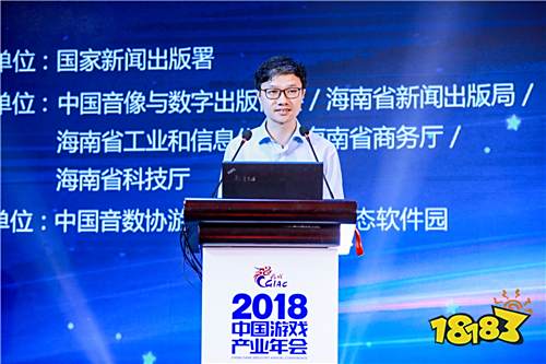 中国游戏产业年会:担负文化使命 共创产业未来