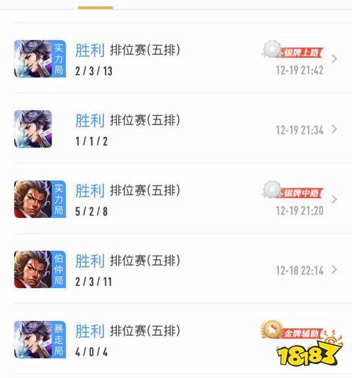 王者荣耀养猪流克制