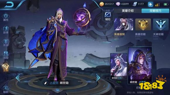 王者荣耀养猪流