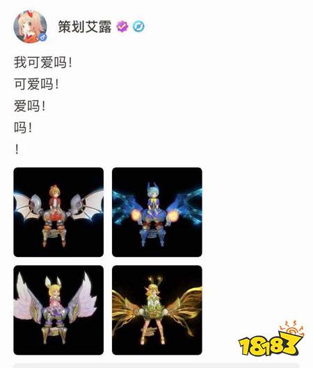 王者荣耀孙膑新皮肤模型