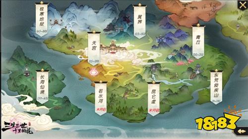 三生三世十里桃花手游不负期待完美重现四海八荒