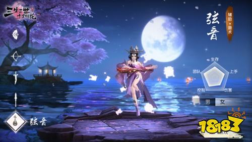 三生三世十里桃花手游不负期待完美重现四海八荒