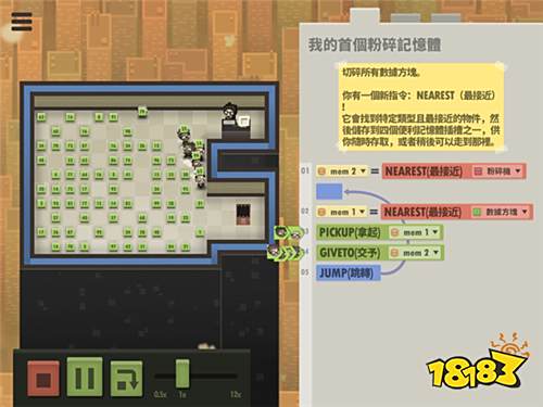 趣味烧脑编程游戏《七十亿人》了解一下