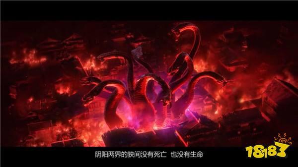 阴阳师ssr八岐大蛇cg出现神秘人物新式神 181阴阳师专区
